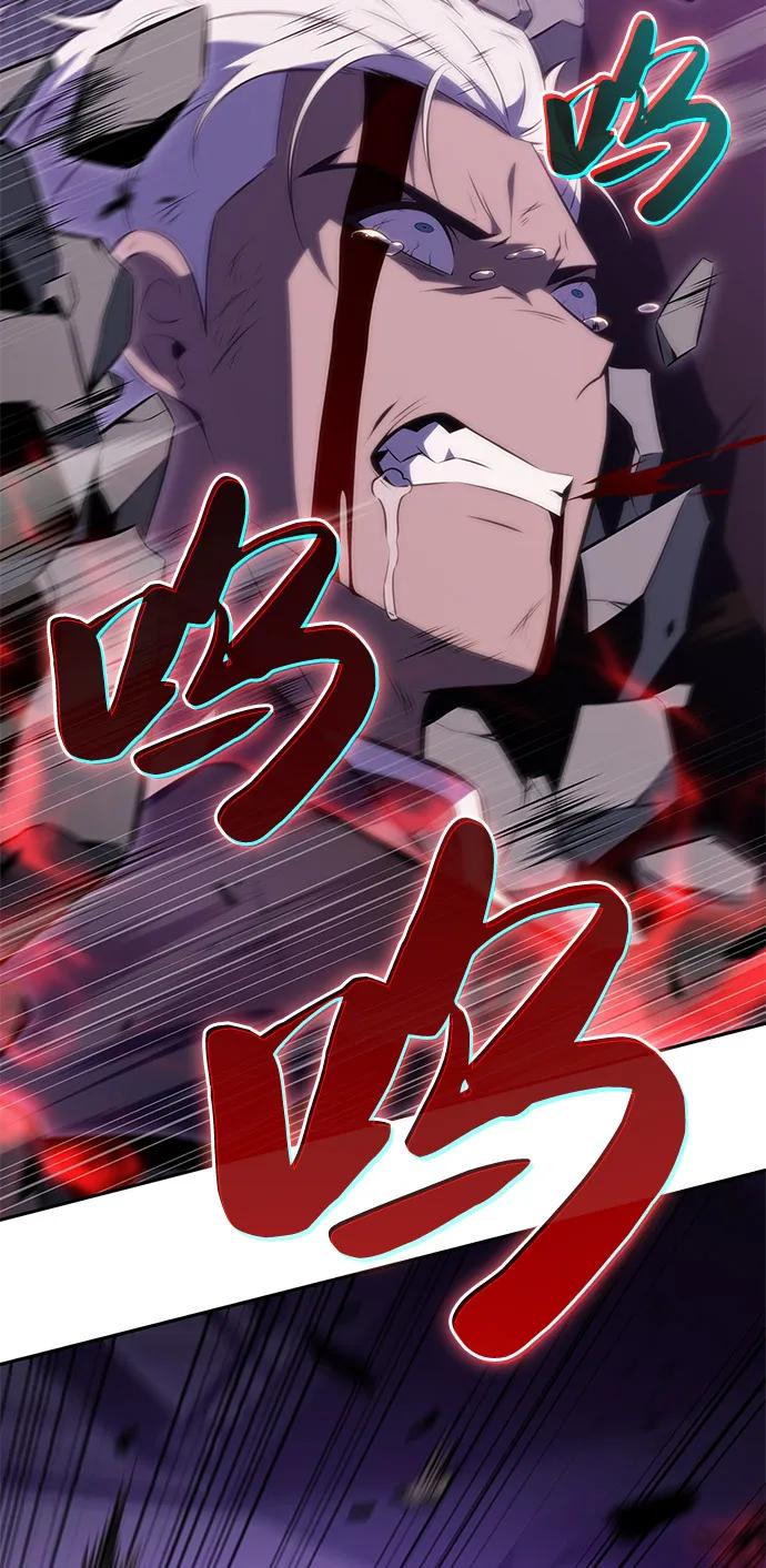 《公爵家的重生暗杀者》第74话 真理（2） 第31页