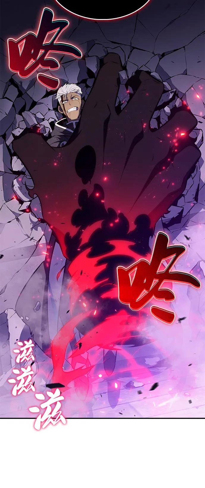 《公爵家的重生暗杀者》第74话 真理（2） 第27页