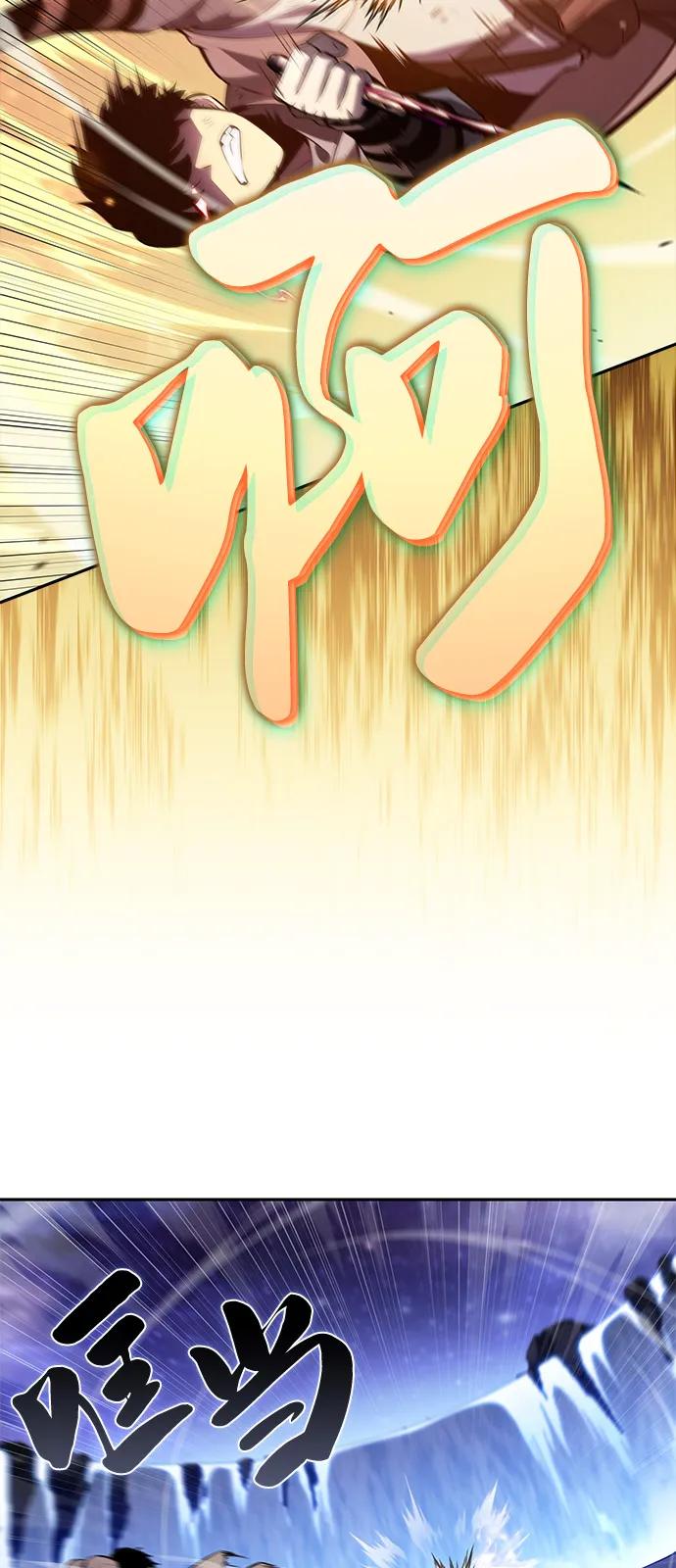 《公爵家的重生暗杀者》第74话 真理（2） 第68页
