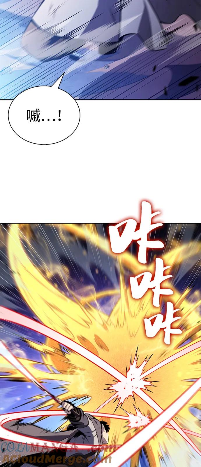 《公爵家的重生暗杀者》第74话 真理（2） 第57页