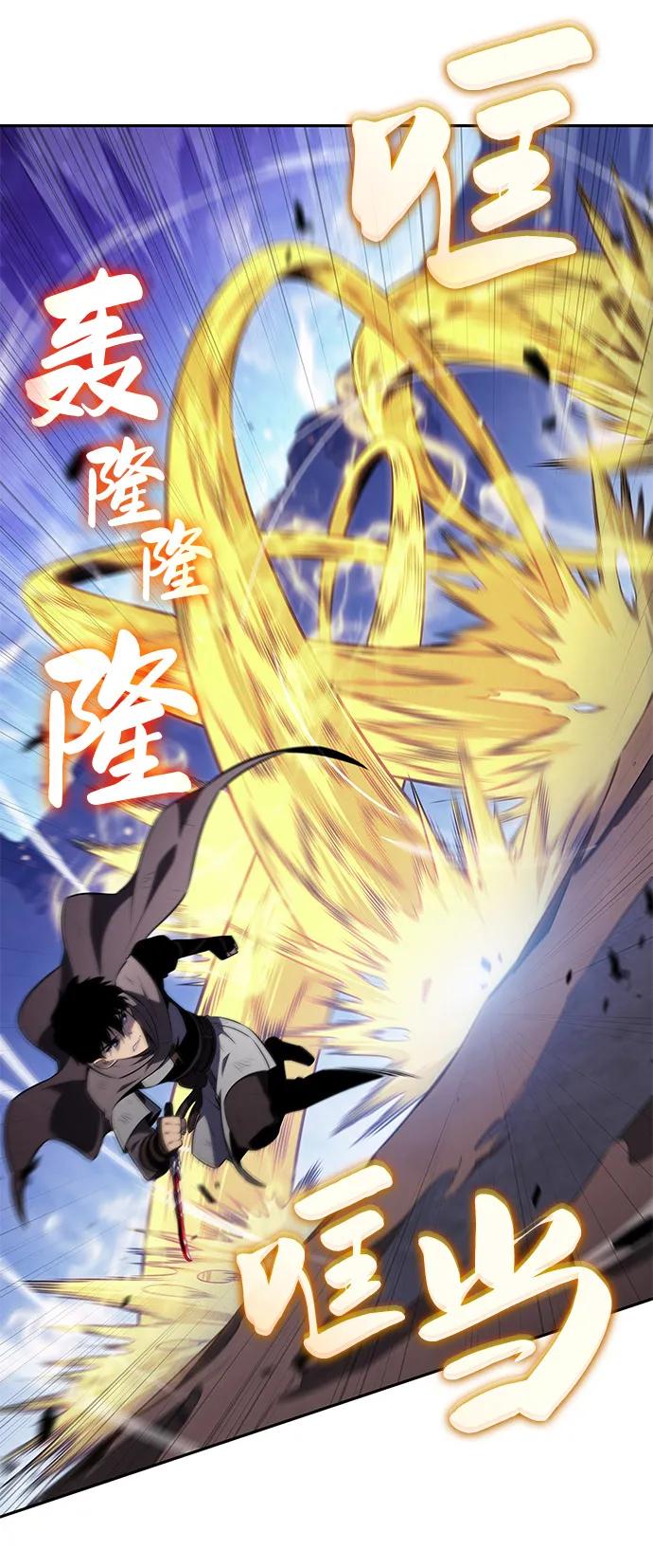 《公爵家的重生暗杀者》第74话 真理（2） 第55页