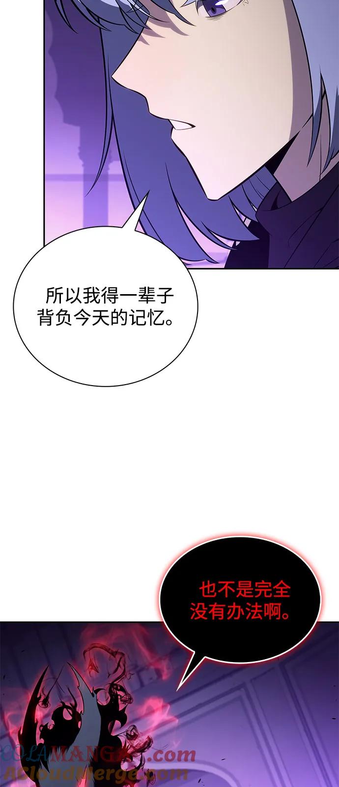 《公爵家的重生暗杀者》第74话 真理（2） 第49页