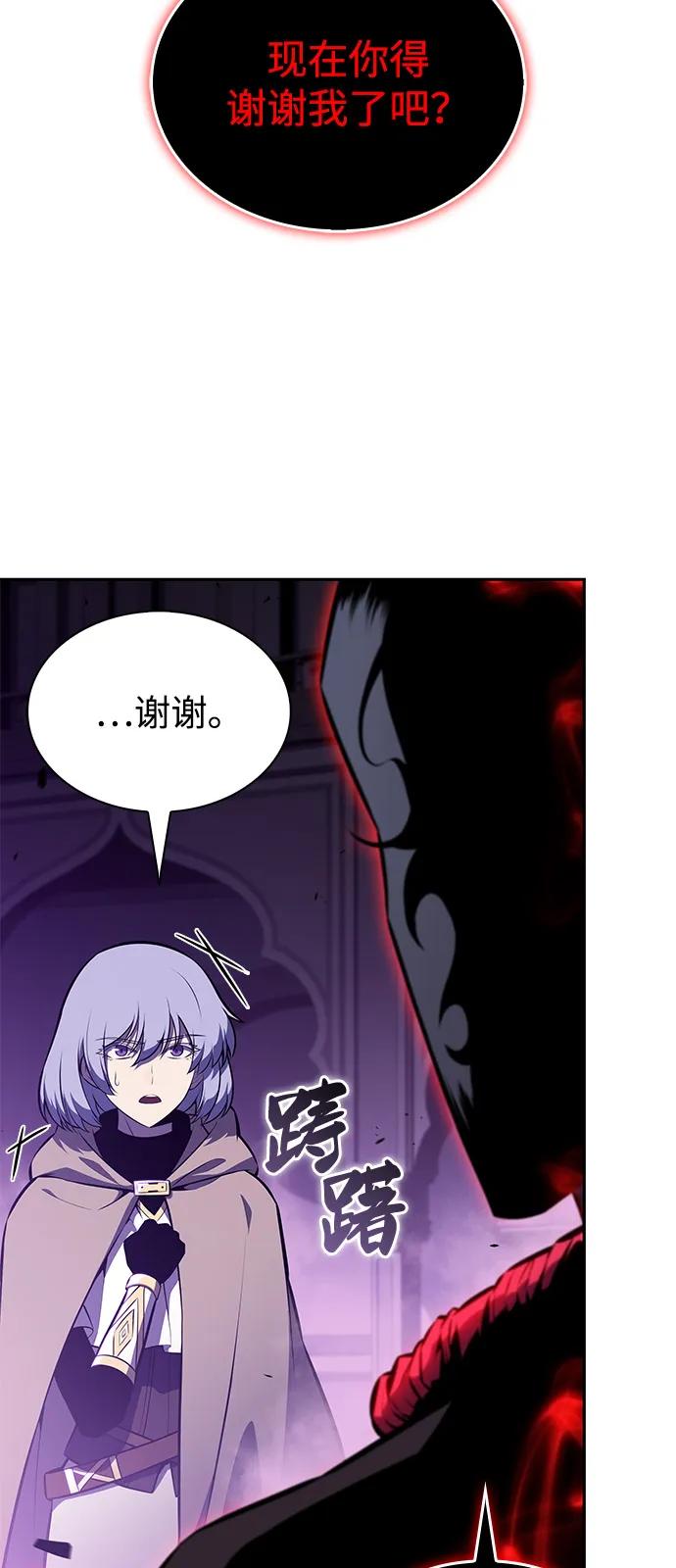 《公爵家的重生暗杀者》第74话 真理（2） 第34页