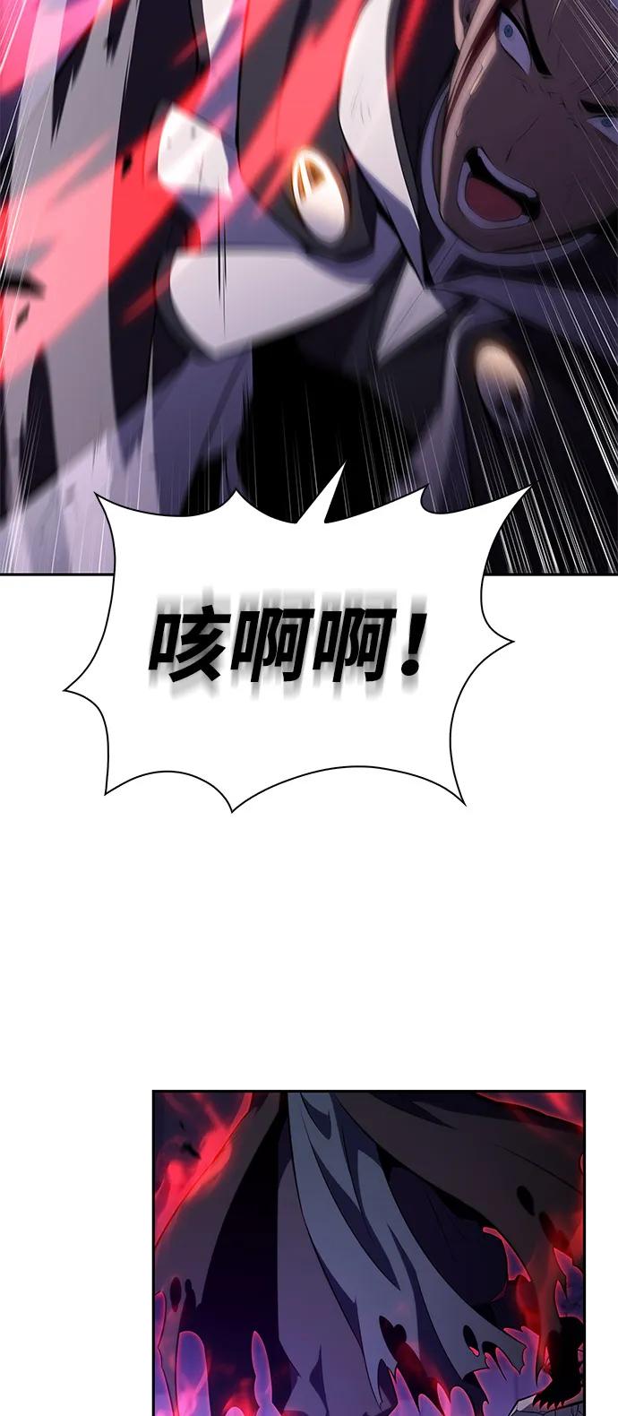 《公爵家的重生暗杀者》第74话 真理（2） 第20页