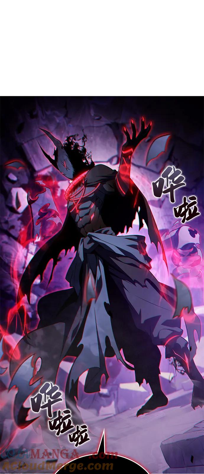 《公爵家的重生暗杀者》第74话 真理（2） 第33页