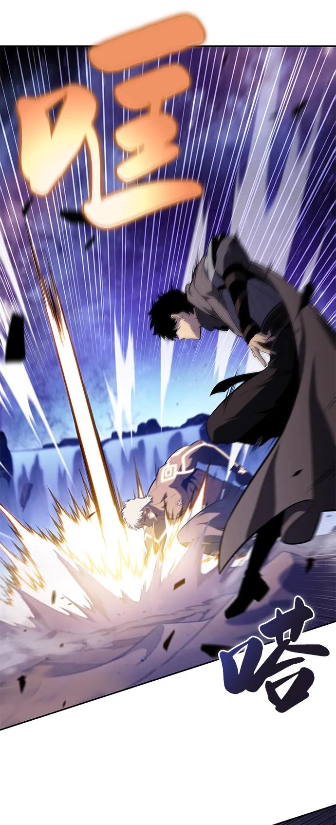 《公爵家的重生暗杀者》第74话 真理（2） 第4页