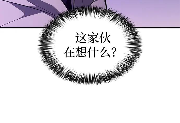 《公爵家的重生暗杀者》第74话 真理（2） 第38页