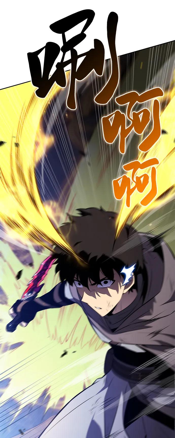 《公爵家的重生暗杀者》第74话 真理（2） 第56页