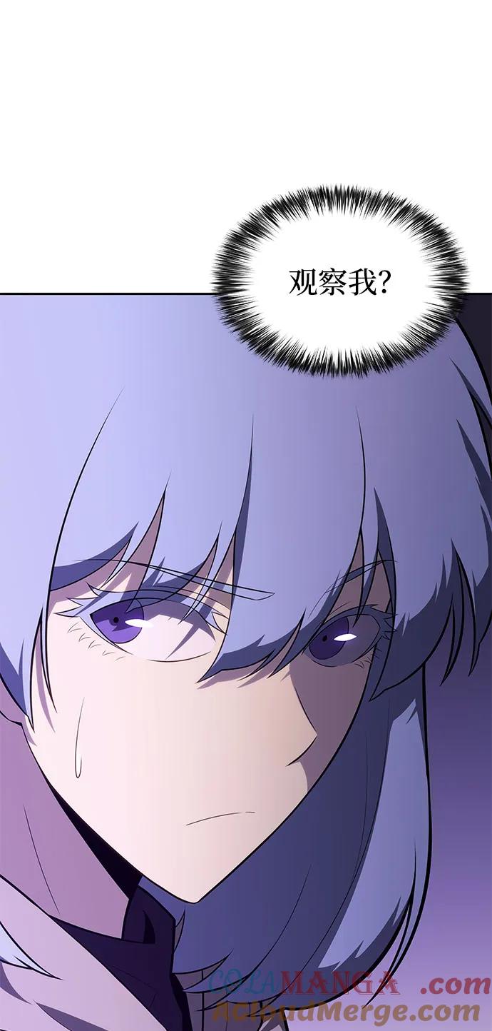 《公爵家的重生暗杀者》第74话 真理（2） 第37页