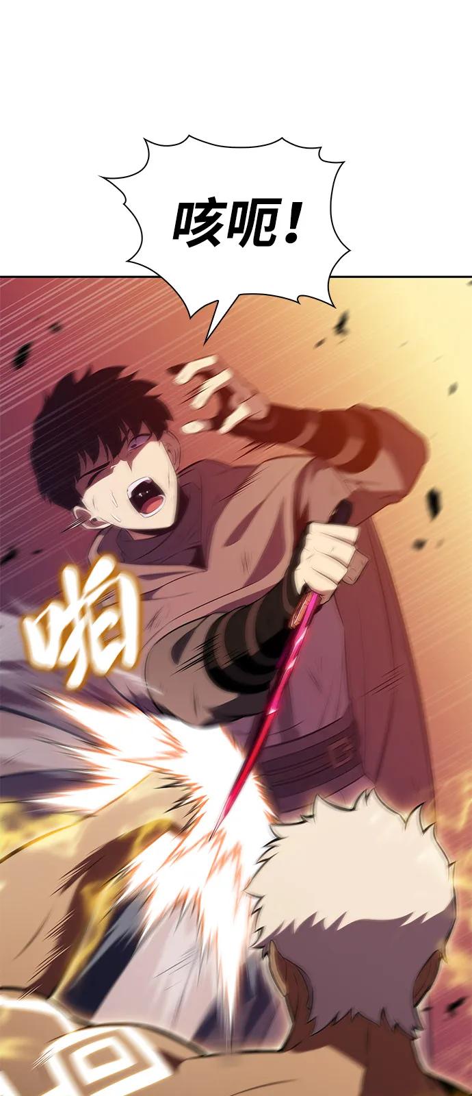 《公爵家的重生暗杀者》第74话 真理（2） 第64页