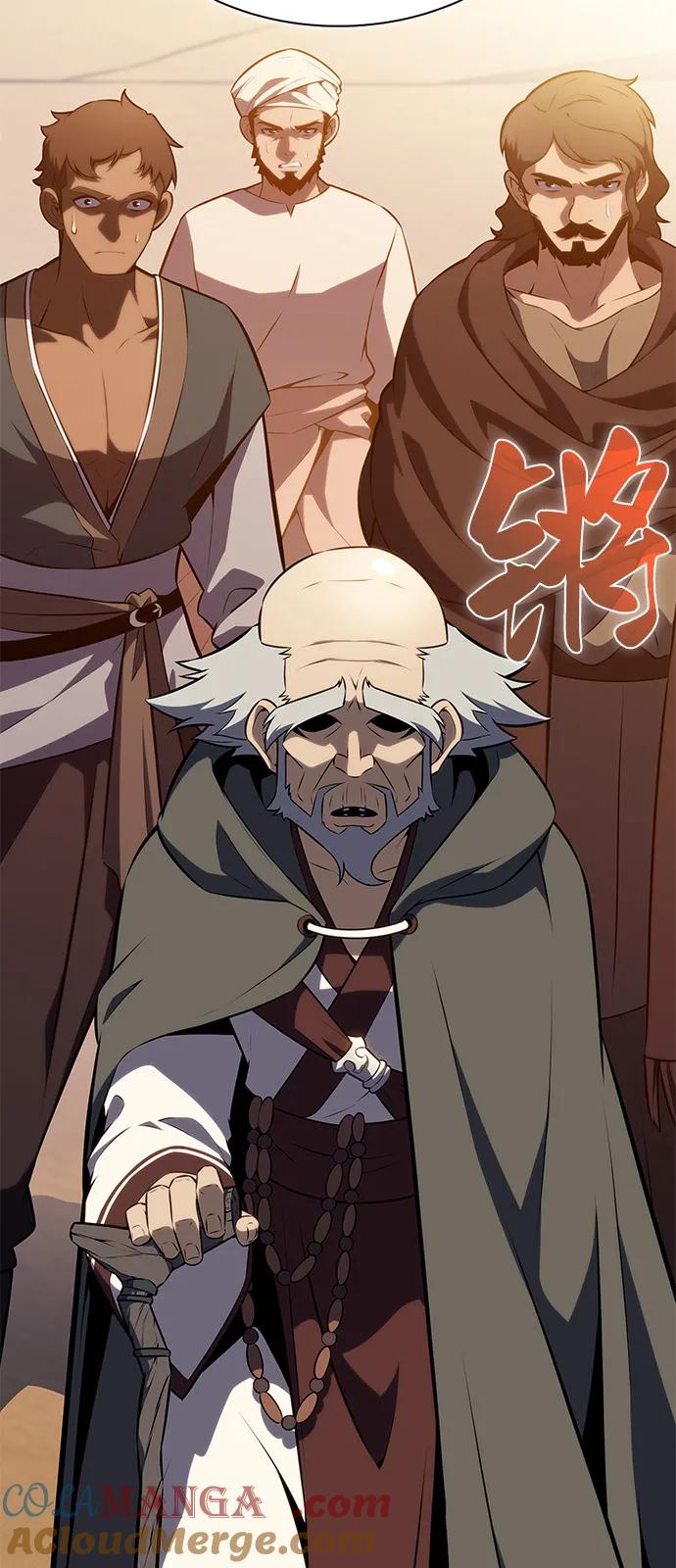 《公爵家的重生暗杀者》第75话 假象（1） 第88页