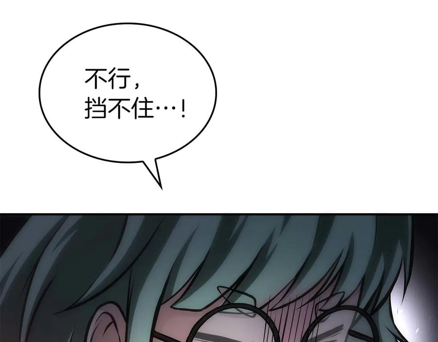 《重生后成为FFF级巫医》第78话 结算后 第54页