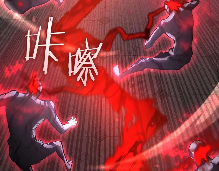 《重生后成为FFF级巫医》第78话 结算后 第58页