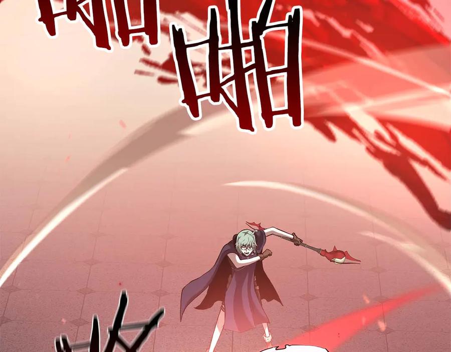 《重生后成为FFF级巫医》第78话 结算后 第56页