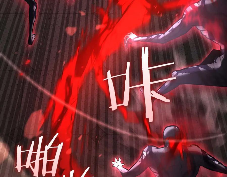 《重生后成为FFF级巫医》第78话 结算后 第59页