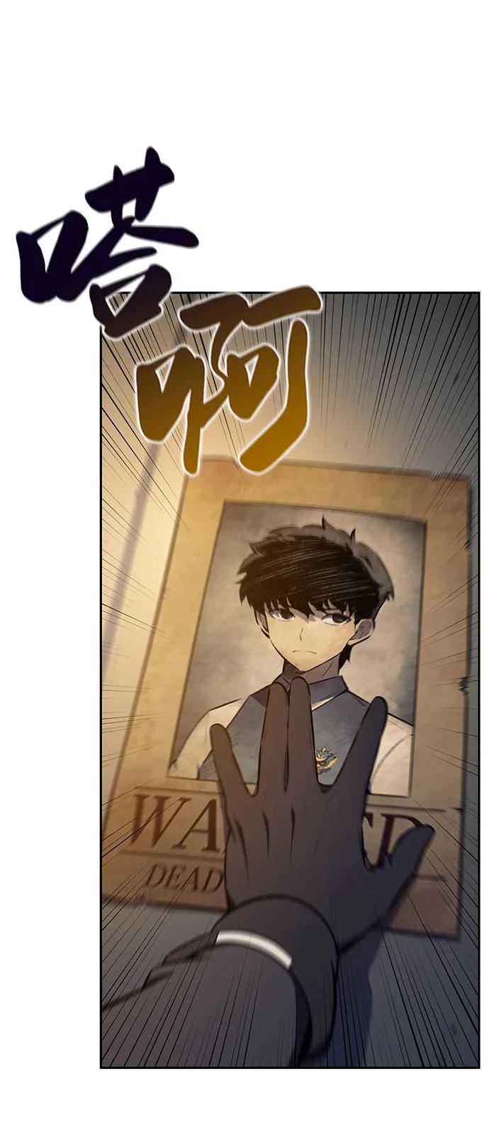 《公爵家的重生暗杀者》第85话 浮出水面的真相（2） 第60页