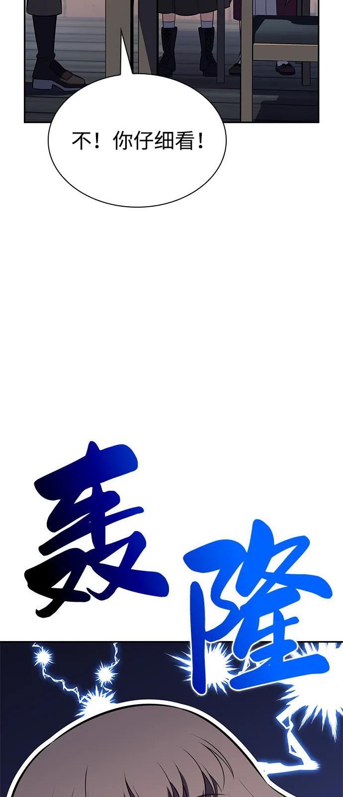 《公爵家的重生暗杀者》第85话 浮出水面的真相（2） 第62页