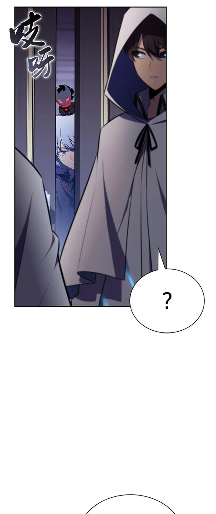 《公爵家的重生暗杀者》第85话 浮出水面的真相（2） 第54页