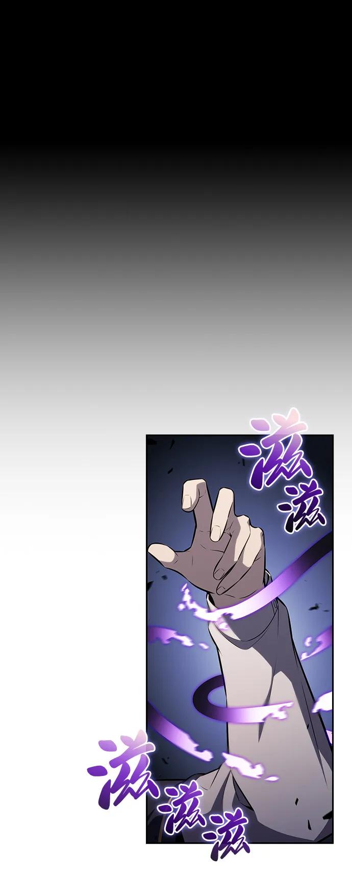 《公爵家的重生暗杀者》第85话 浮出水面的真相（2） 第46页