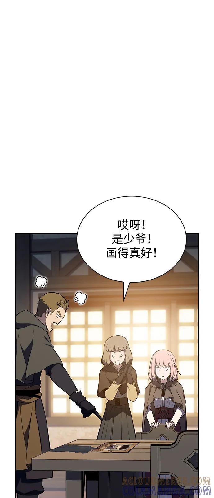 《公爵家的重生暗杀者》第85话 浮出水面的真相（2） 第61页