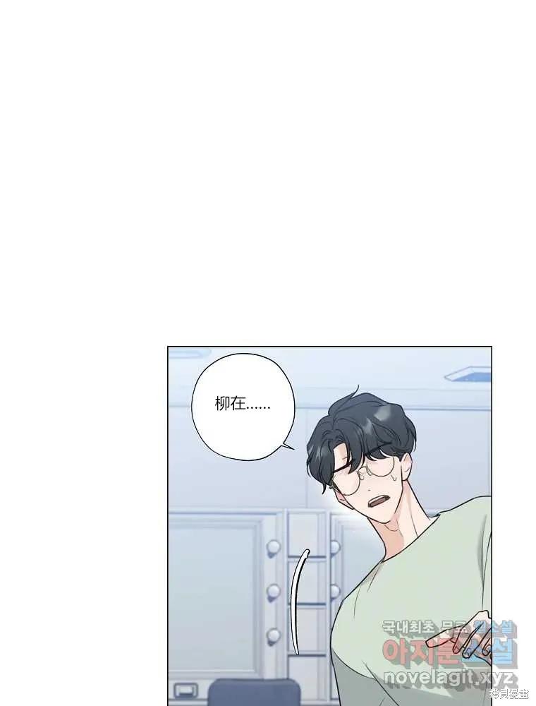 不可为之事 第10话 第51页