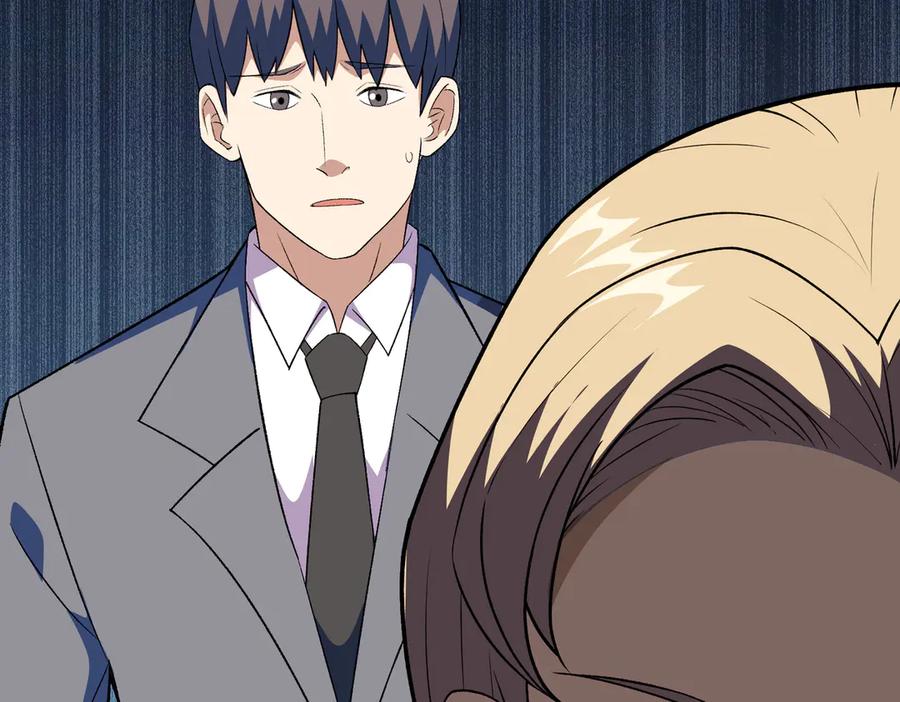 《御神重生》第4话 考核候场 第138页