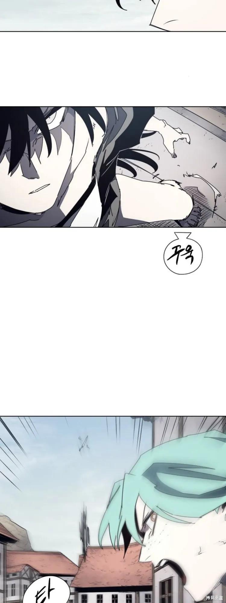 馀火骑士 - 第174话 - 第12张图