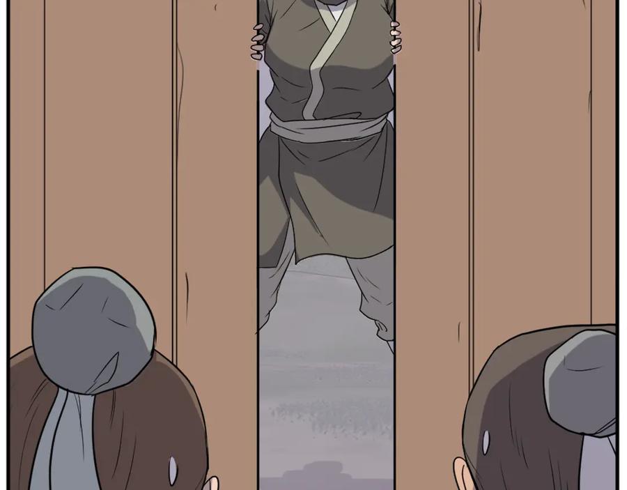 《重生不死尊》第192话 意料之外 第34页