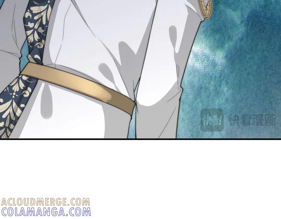 《罗斯玛丽的苏醒》01 深夜来访的公主 第73页