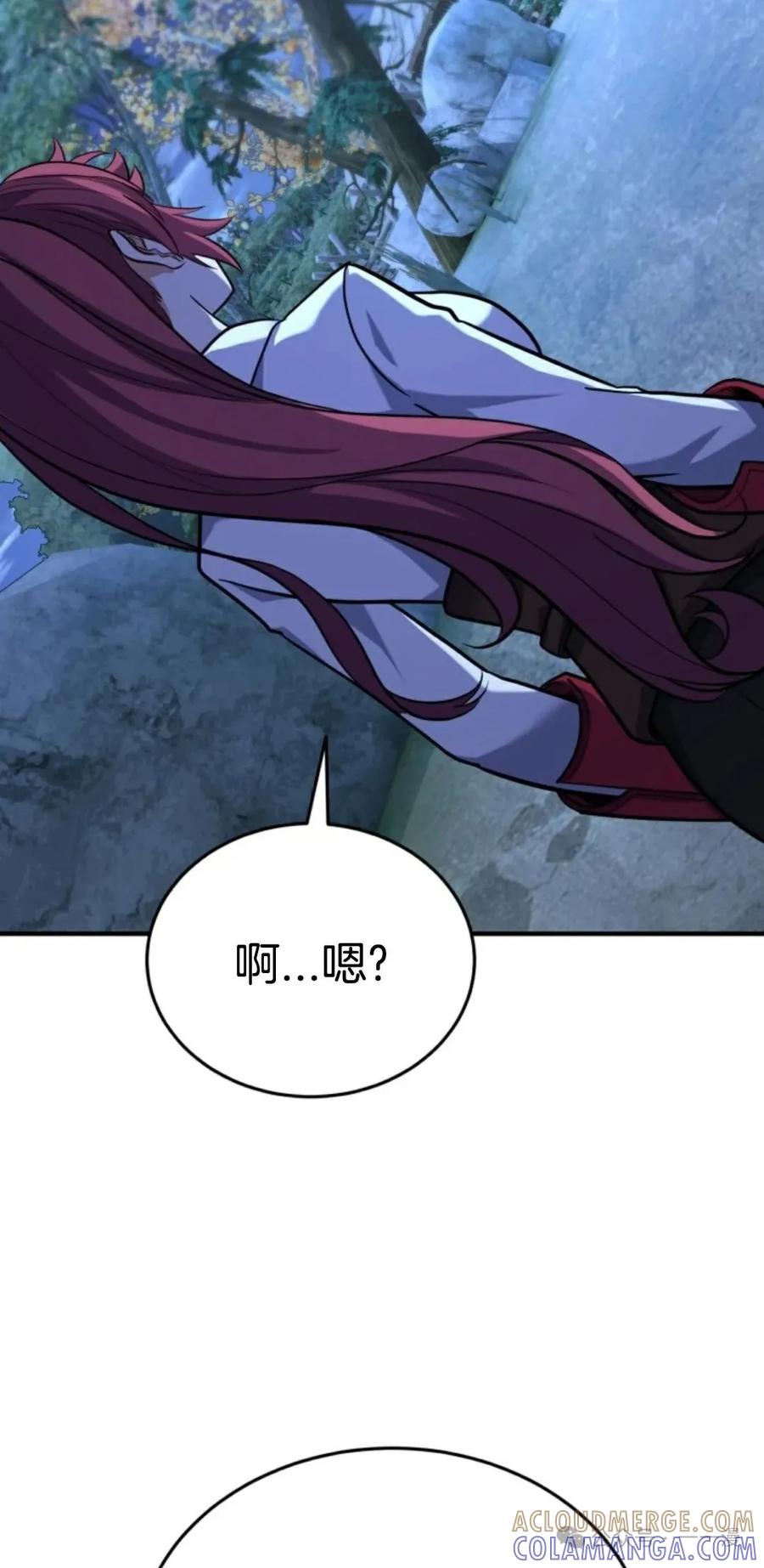 《剑圣转世》第21集 第29页