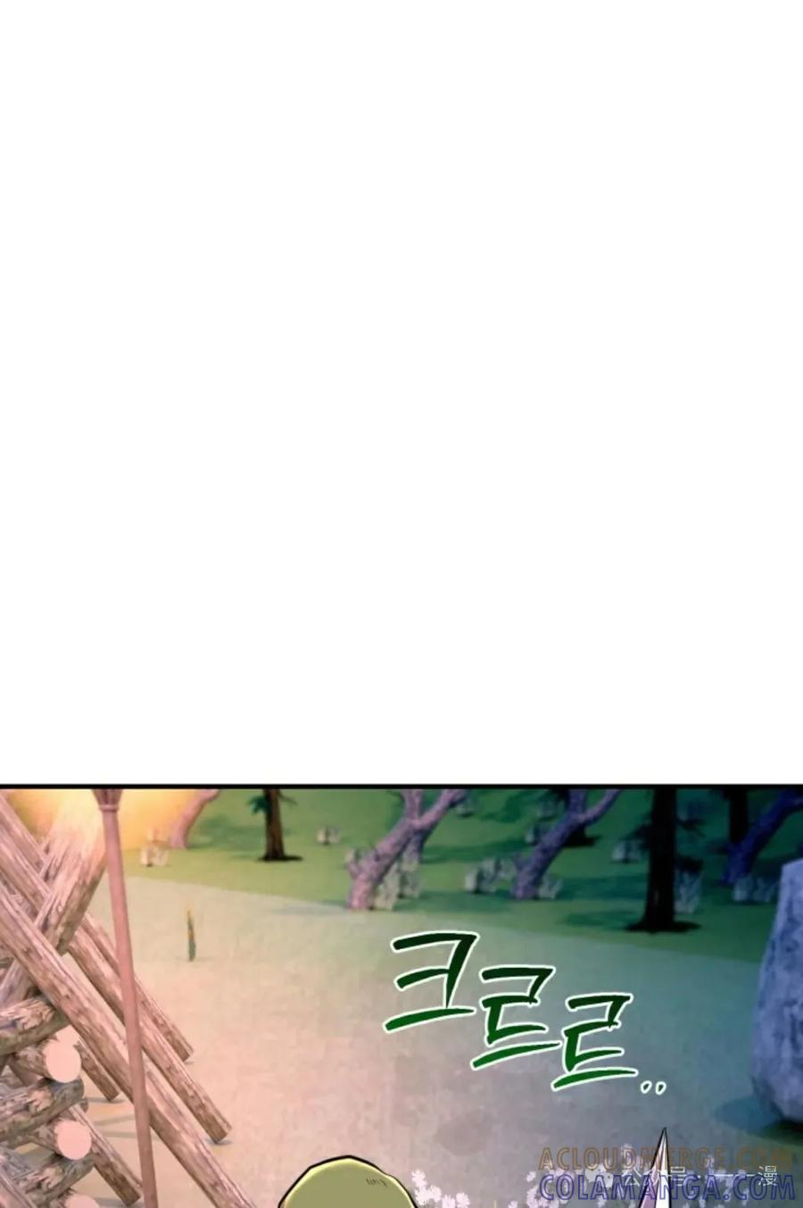 《剑圣转世》第21集 第17页