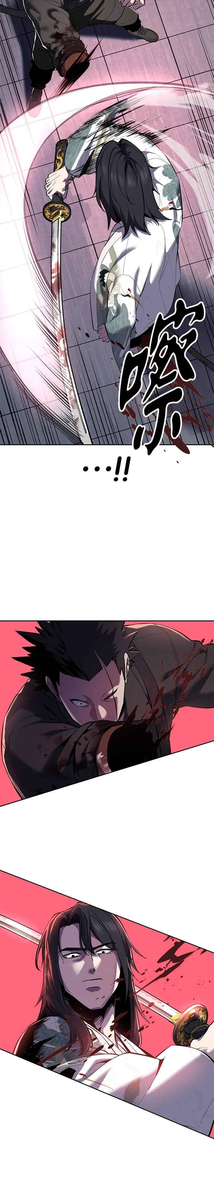 死神少年 - [第2部第145话] 限时30分钟 - 第56张图