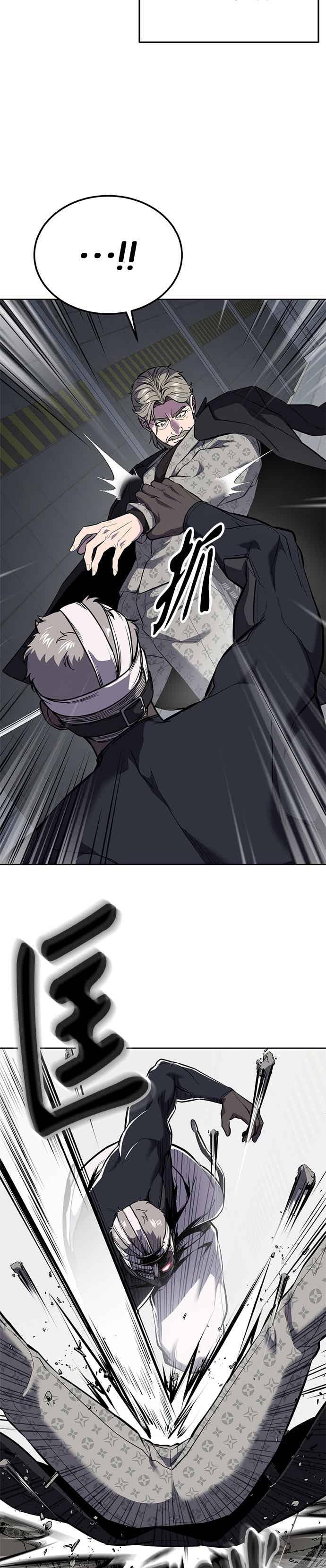 死神少年 - [第2部第147话] 用餐时间 - 第27张图