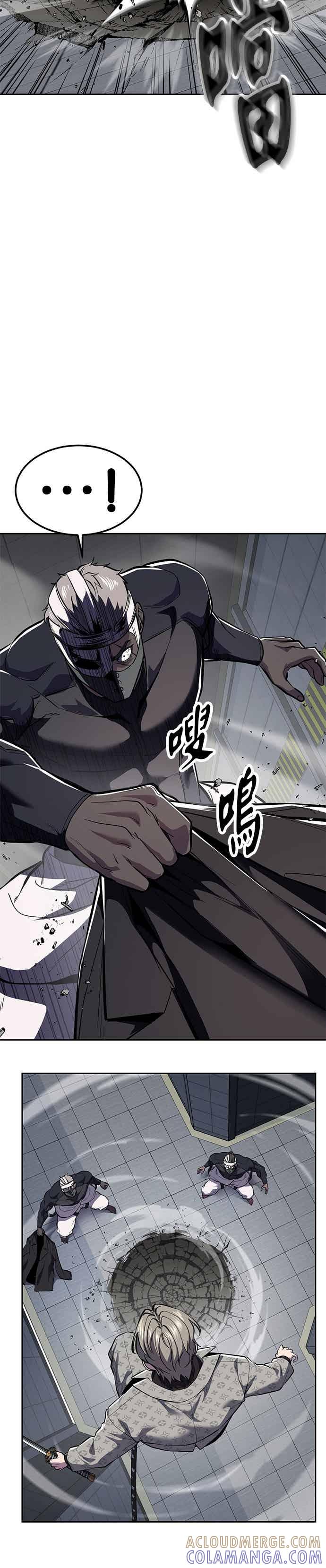 死神少年 - [第2部第147话] 用餐时间 - 第28张图