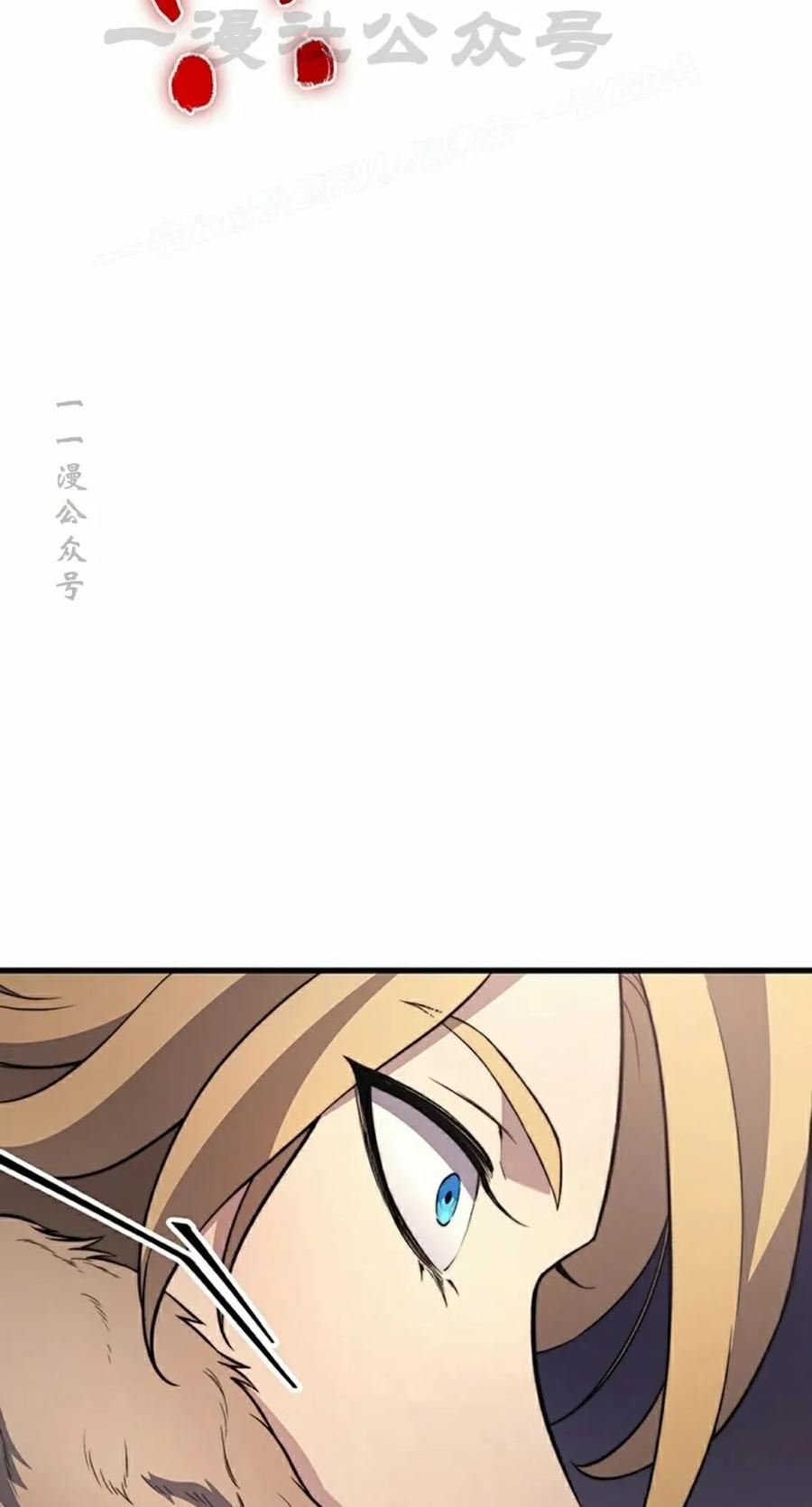 《毁灭级死亡骑士回归》第31集 第4页