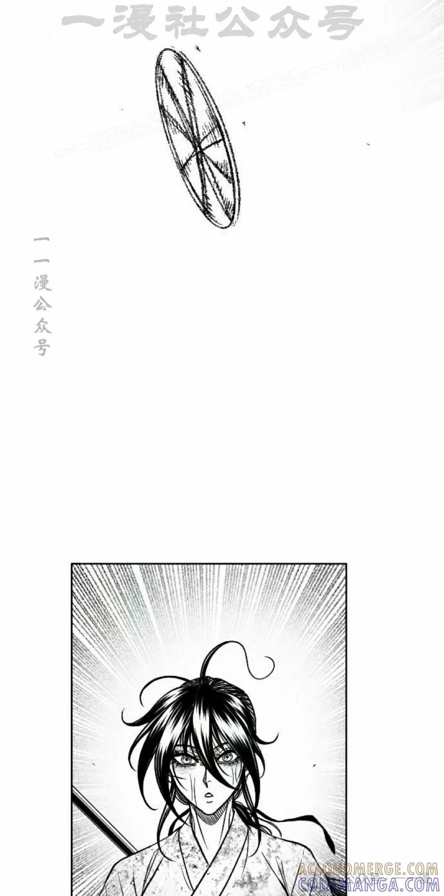 《黑杀》第32集 第64页