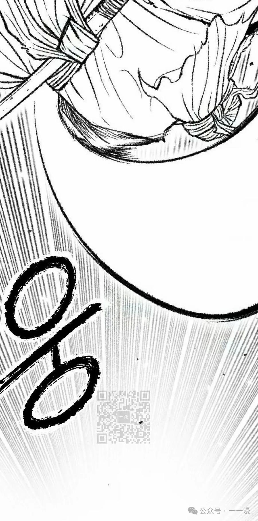 《黑杀》第32集 第63页