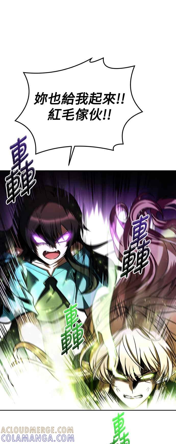 《异世界的美味魔法》第35话 第34页