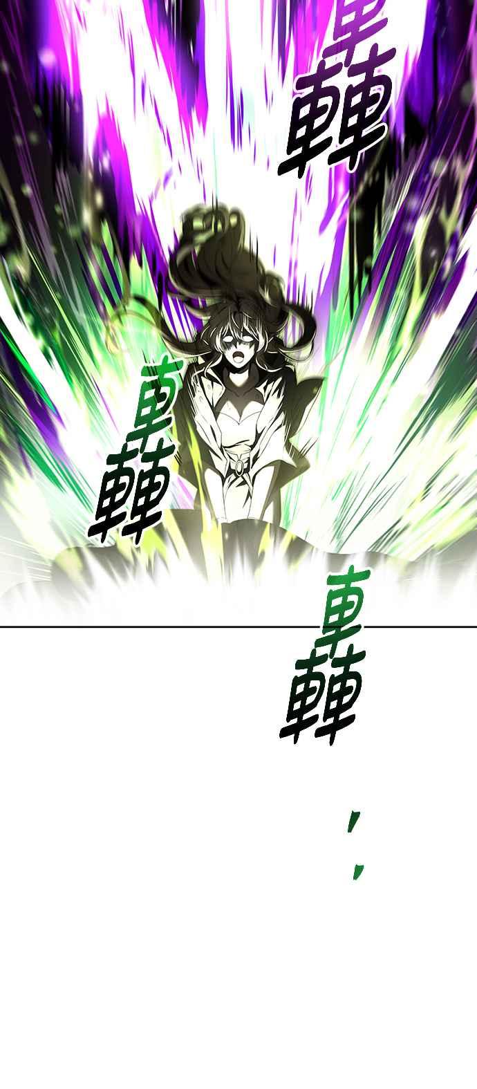 《异世界的美味魔法》第35话 第32页