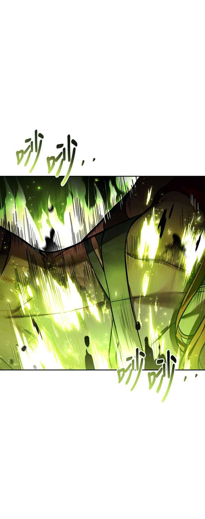 《异世界的美味魔法》第35话 第33页