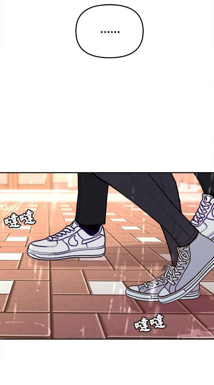 隐密的缪思 第35话 晕染渗透 第38页