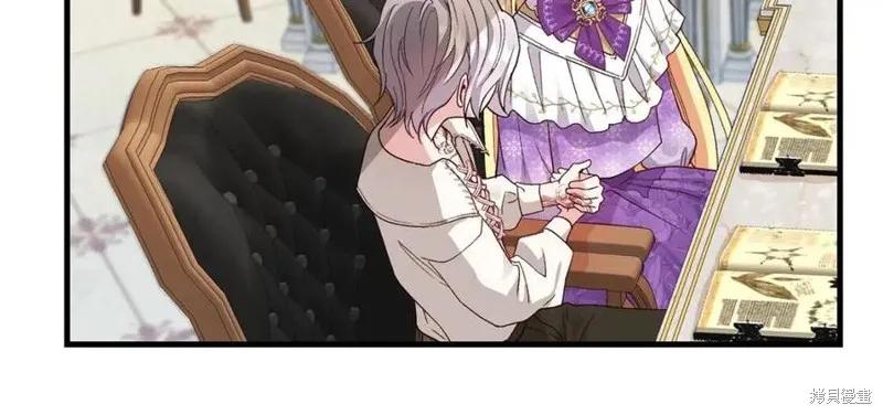 成为怪物皇太子的妻子 - 第38话 - 第182张图