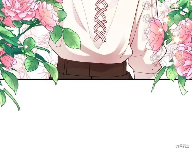 成为怪物皇太子的妻子 - 第38话 - 第203张图