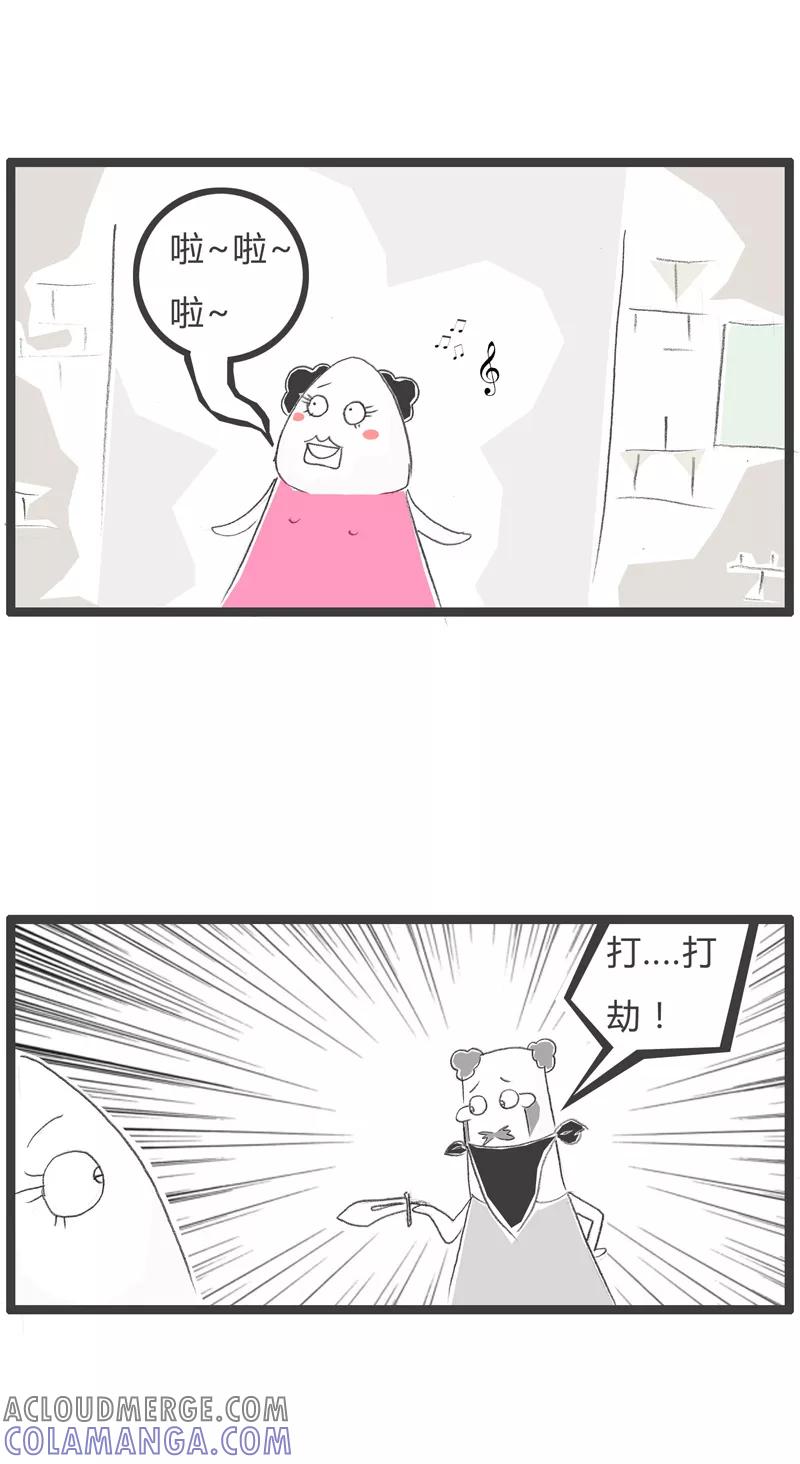 火锅家族第一季 第39话 反客为主 第2页