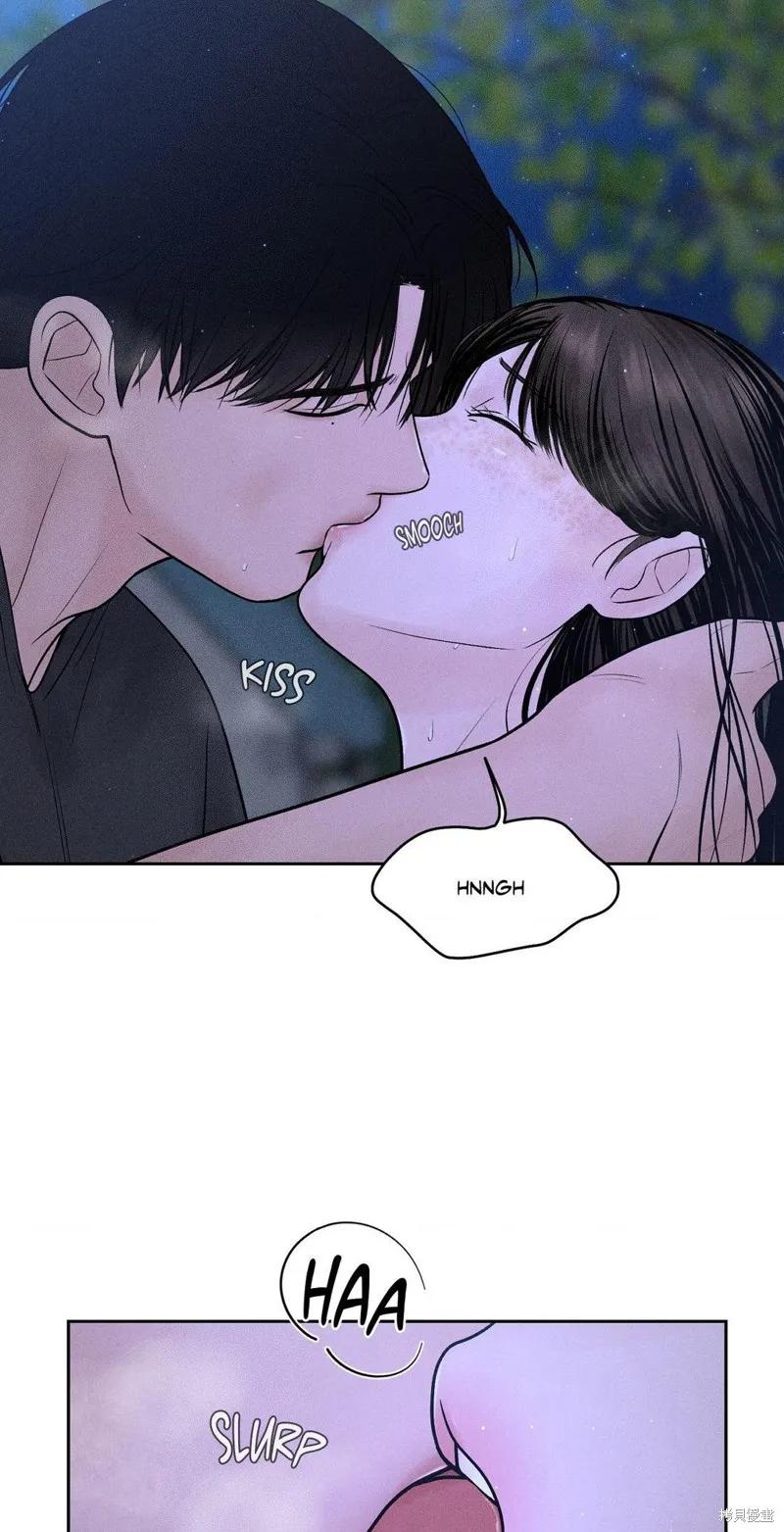 大叔，给你车费 第04话 第56页
