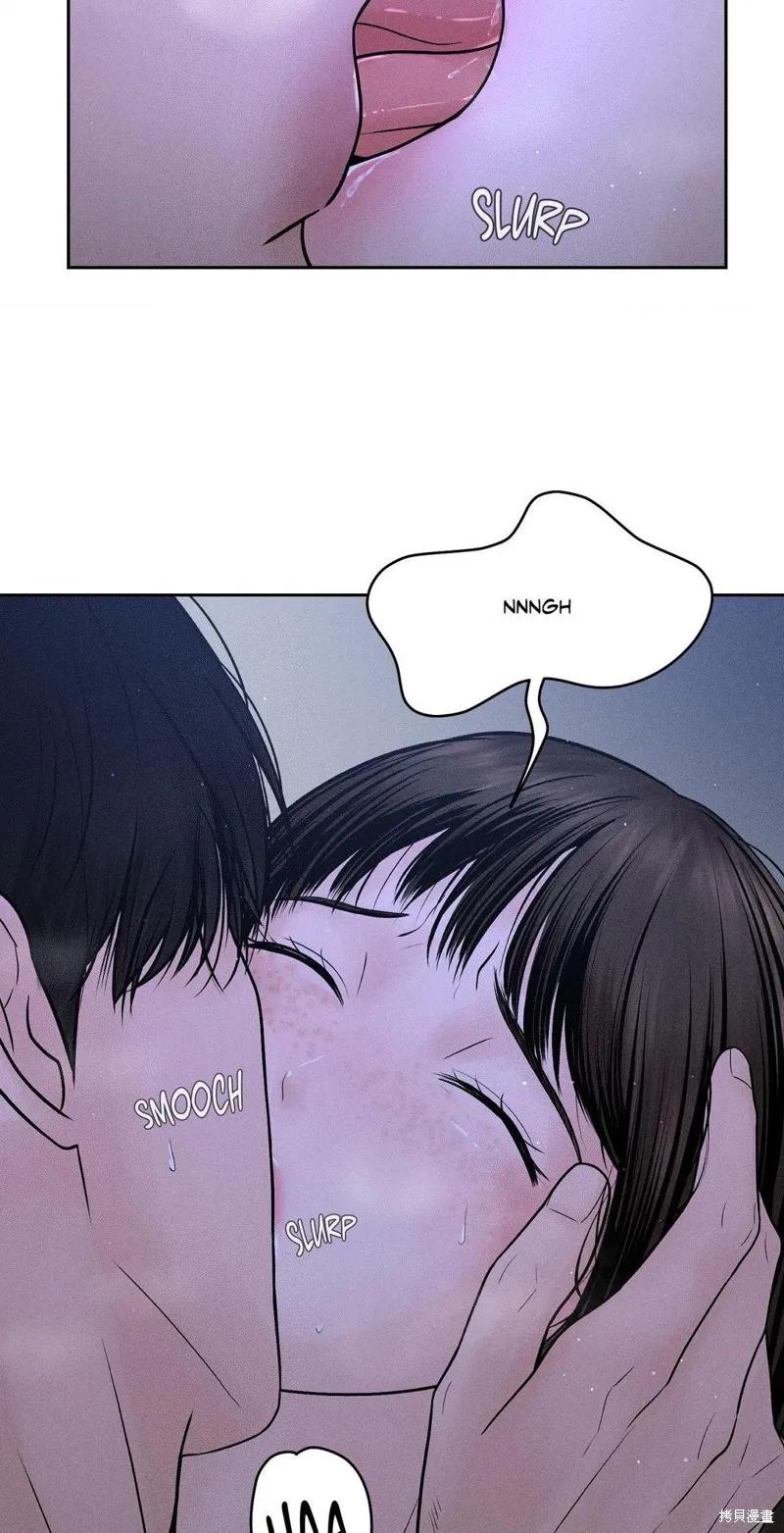 大叔，给你车费 第04话 第57页
