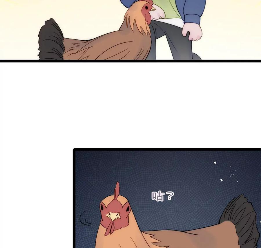 《神工》第36话 买鸡 第62页
