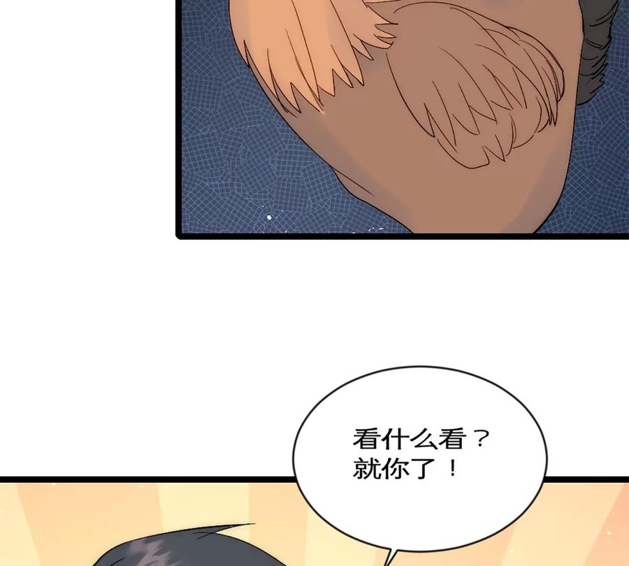 《神工》第36话 买鸡 第63页