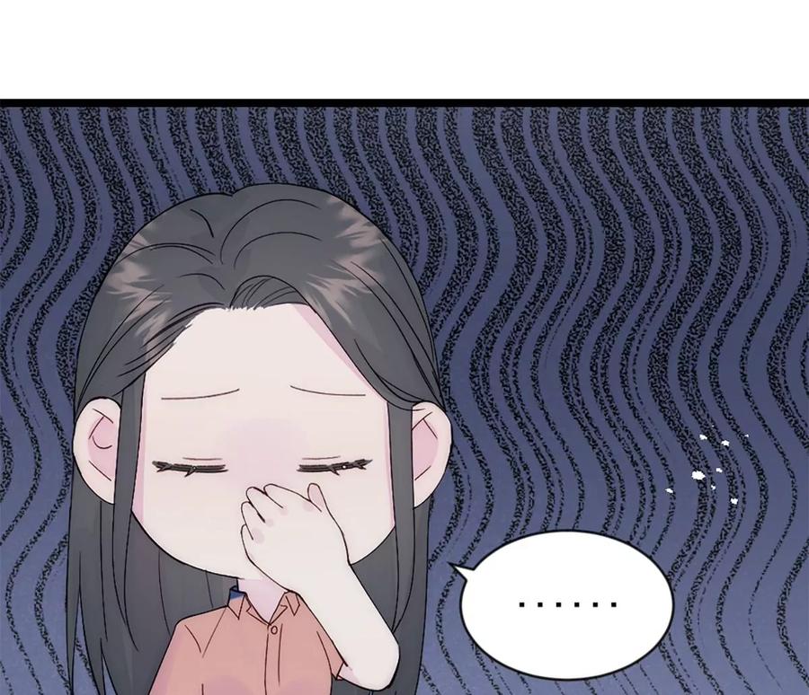 《神工》第36话 买鸡 第54页