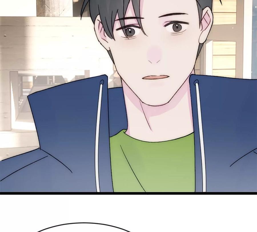 《神工》第37话 王教授 第29页